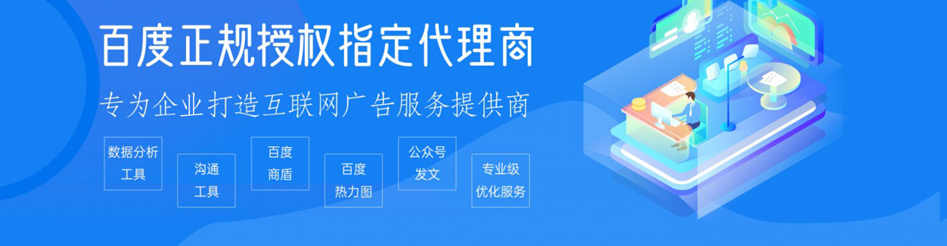 上蔡信息流开户