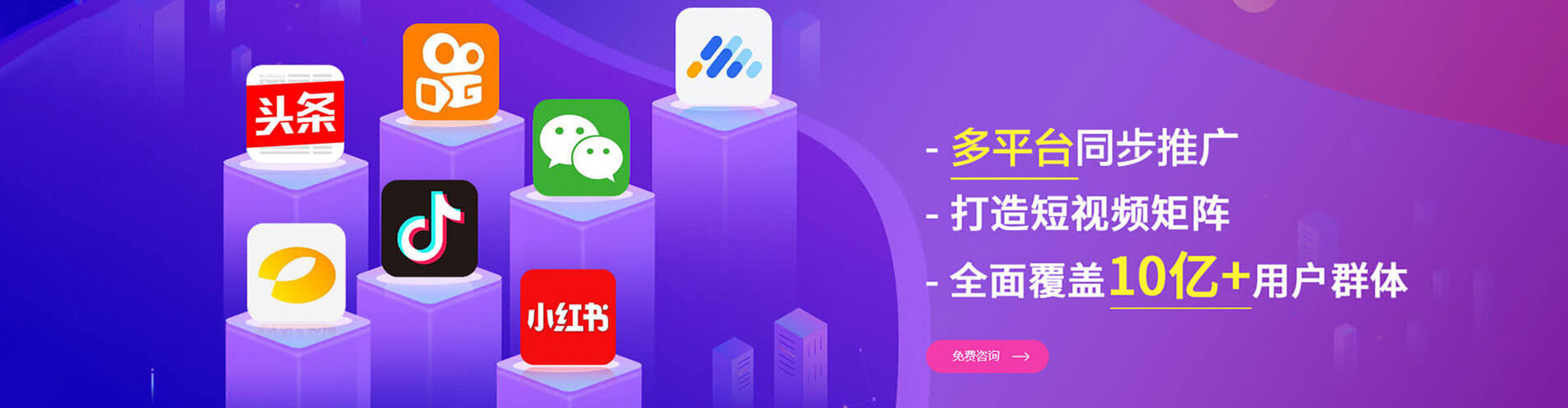 上蔡小红书信息流