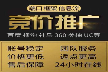 竞价开户推广案例实战总结
