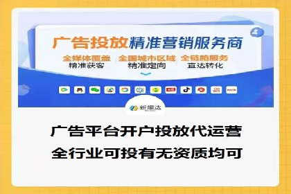 竞价端口开户在电商行业的运用